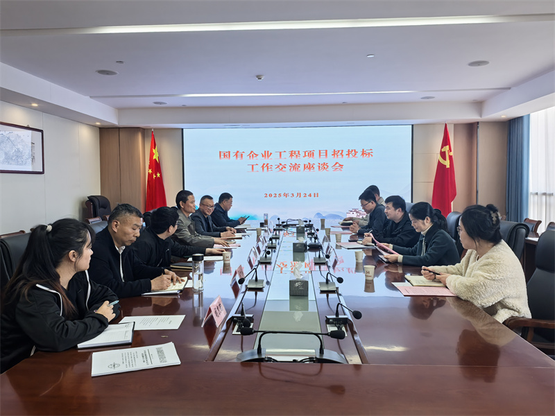 3月24日，黟县发改委党组成员孙义民会同财政局、国投相关领导一行赴集团交流国有企业工程项目招投标工作，kaiyun·开云（中国）官方网站集团总经理潘楷金、县发改委、财政局相关领导陪同座谈交流。.jpg