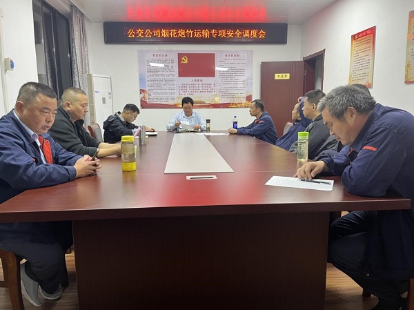 1699325726969837.jpg 23.11.7联动合作保障安全运输.jpg