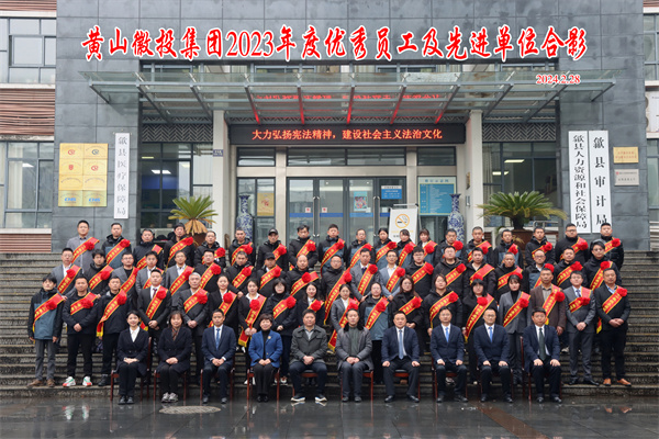 1709196599916488.jpg 7-合照.jpg